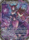  E40-063 MGNR 不実∫散望 デスティニーベイン 