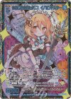  E40-068 SEC あるじさまのために！ イノセントスター(シークレット) 