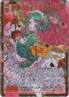  E40-070 SEC 華も恥じらう看板娘 ノーブルグローヴ(シークレット) 