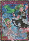  E40-073 SEC ニグたん＆テオゴにゃん 名状し難い奉仕(シークレット) 