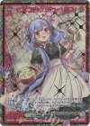 E40-074 SEC ぐつぐつチキンシチュー リルフィ(シークレット)