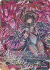 E40-075 SEC セカイを穿つ竜の啼撃(シークレット)