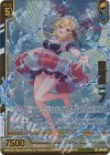  E40-078 RR 煌竜巫 ニノ(エンジョイフレーム)(カードガチャ仕様) 