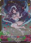  E40-079 RR 壊竜巫 バラハラ(エンジョイフレーム)(カードガチャ仕様) 