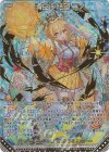  E40-084 MGNR 清白§結望 ニノ(カードガチャ仕様) 