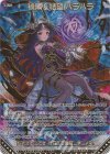  E40-085 MGNR 穢黒§結望 バラハラ(カードガチャ仕様) 