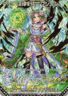  E40-086 MGNR 活緑§結望 クシュル(カードガチャ仕様) 