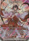 E40-087 MGNR 極無§結望 エア(カードガチャ仕様)