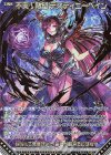  E40-088 MGNR 不実∫散望 デスティニーベイン(カードガチャ仕様) 