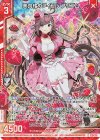 E41-001 RH 美食楼のアイドル プリズム(ホロ)(エンジョイフレーム)