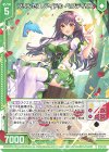 E41-005 R プリンセス・アイドル ペクティリス(エンジョイフレーム)