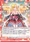  E41-009 R はじめての夏祭り カナ(エンジョイフレーム) 