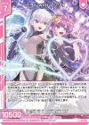  E41-013 R ニュー with アグリィ(エンジョイフレーム) 