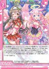  E41-016 R ペクティリス with ミーリィ(エンジョイフレーム) 