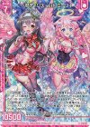  E41-016 RH ペクティリス with ミーリィ(ホロ)(エンジョイフレーム) 