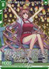  E41-017 LR 浮かべ照らすコムローイ プリズム(エンジョイフレーム) 