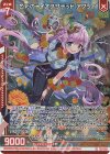 E41-020 LR 色彩のデイオブザデッド アグリィ(エンジョイフレーム)