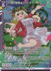  E41-022 LR 踊り跳ねるミッドサマー カナ(エンジョイフレーム) 