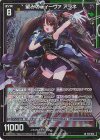  E41-031 LR 望みのディーヴァ アラネ 