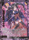  E41-039 WR 陽炎§結魂 アラネ 