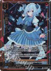  E41-045 RR 六重想 スーノ 