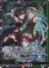  E41-052 RR ≪お姉ちゃんの心得≫ 