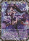 E41-063 MGNR 陽炎§結望 アラネP