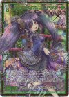 E41-072 SEC 夜を囃すよさこい アラネ(シークレット)