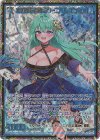E41-073 SEC 水の都を着飾るカーニバル エンジュ(シークレット)