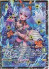  E41-076 SEC 六重想 Type.VII(シークレット) 