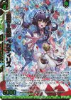 E41-084 WR 頬笑§結魂 ペクティリス(エンジョイフレーム)(カードガチャ仕様)