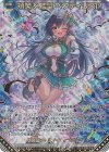  E41-092 MGNR 頬笑§結望 ペクティリスP(カードガチャ仕様) 