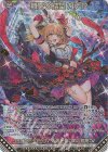 E41-093 MGNR 舞雪§結望 カナP(カードガチャ仕様)
