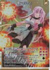  E42-007 LR 囮はまかせて！(エンジョイフレーム) 
