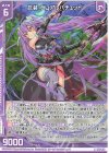  E42-014 R 武装：デュアルハチェット(エンジョイフレーム) 