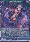  E42-015 LR 帰らずの館の悪魔(エンジョイフレーム) 