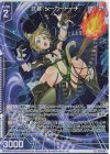  E42-016 LR 武装：シーカートーチ(エンジョイフレーム) 