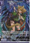  E42-017 LR 武装：ラピッドクロスボウ(エンジョイフレーム) 