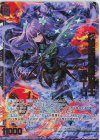  E42-020 WR 異海を突き進む騎士 ユーリ(エンジョイフレーム) 