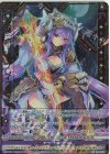  E42-022 RR 武装：ホーリーブレイブランス(シフト) 