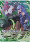  E42-027 LR 作製！『高火力砲台』(エンジョイフレーム) 