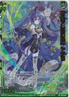  E42-033 RR 『天穿地整の装』 ヤチヨ(エンジョイフレーム) 