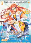  E42-041 R ガルマータとケィツゥーの娘 ミサキ 