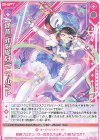  E42-056 R 【顕誓『炸裂愛好』】ニャルラト(シフト) 