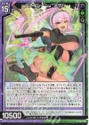  E42-059 R ステイシー“ω”アゲハ 