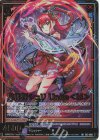  E42-068 RR 鬼神野シュリ Unite＜M＞ 