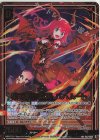  E42-069 RR 果て無き荒漠 バハムート 