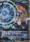  E42-074 RR 各務原あづみ Unite＜R＞ 