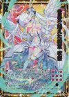  E42-078 LR 世界を超えた約束 衣奈 