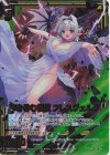  E42-081 RR 砕き呑む禍嵐 フレスヴェルク 